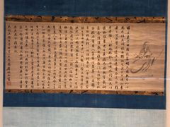 -东京国立博物馆