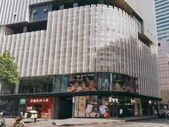 -果呀呀(国金街店)