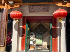 -东来顺饭庄(王府井步行街店)