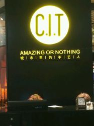 -CIT造型·烫发·染发