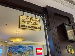 门面-安德鲁饼店(总店)