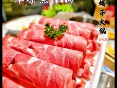 -浩爷羊蝎子火锅(望京店)