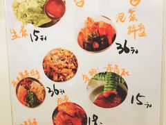 菜单-蒜香焼肉PURUSHIN(马场路店)