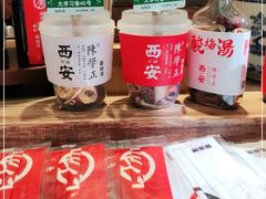 -陈学正酸梅汤(大学习巷店)