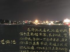 -集美学村