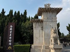 -洛阳古墓博物馆