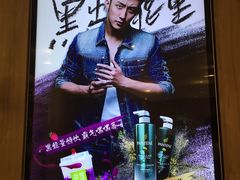 -L'ATELIER de Joel Robuchon(外滩18号店)