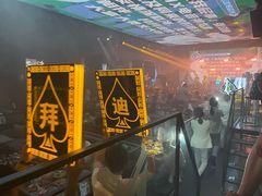 -M-MIX电音烤吧