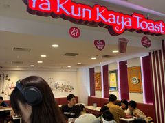 -亚坤(白沙浮广场店)