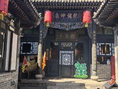 -协同庆钱庄博物馆