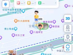 -仪征宝能环球汇
