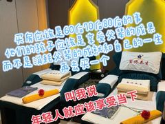 -富侨养生(威宁路店)