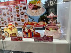 -味多美蛋糕(新和平里店)