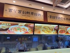 -老淮城·长鱼面(河下古镇店)