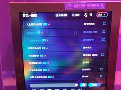 -尚酷麦量贩KTV(金州店)