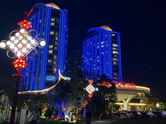 -秦皇岛秦皇国际大酒店