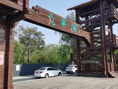 -绿堤公园