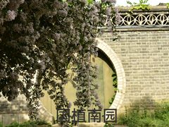 -国家植物园南园