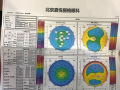 -嘉悦丽格眼科(丰联广场店)