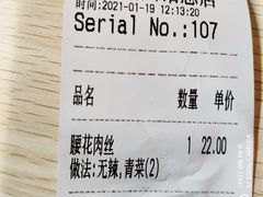 -项记面馆(明瓦廊店)