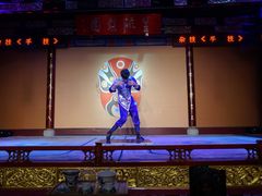 -盖碗儿梨园·变脸吐火·川剧(天府广场店)