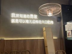 -蜀签寻烧烤·精酿