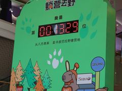 -石狮世茂摩天城摩天轮