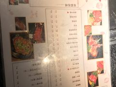 菜单-赤谷和牛烧肉居酒屋(石景山店)