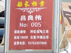 -西双版纳傣族园