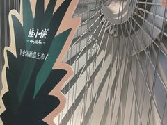 -蛙小侠(柳州万象城店)