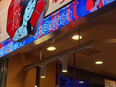 -万达广场(宜兴店)