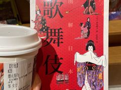 -上海三联书店READWAY(华中首店)