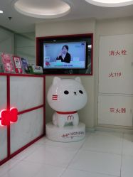 -咪咪比基尼脱毛专业店