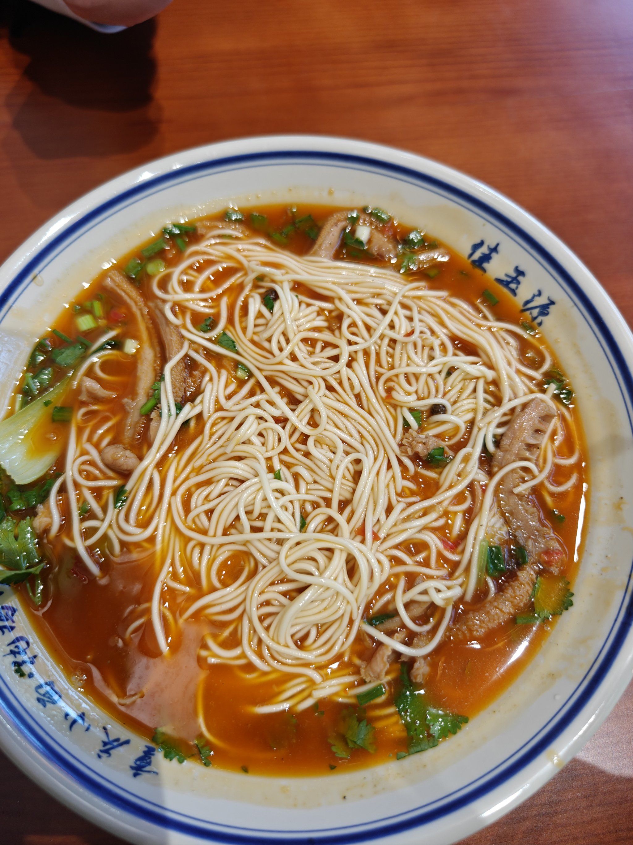 重庆小面