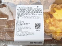 -山姆会员商店(邻瑞广场店)
