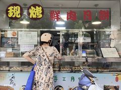 -海曙西区老大房(孝闻街店)