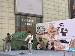 -鹏欣水游城