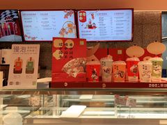 -奈雪的茶(青岛卓悦里INTOWN店)