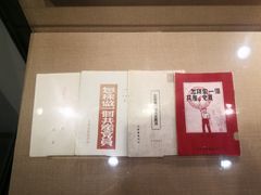 -陈云纪念馆