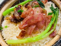 经典腊味煲仔饭-阿政粤小馆(中央大街店)