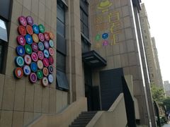 -面包与我Bread Or Me(长城汇店)