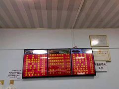 -王家凉皮(文化新天地店)