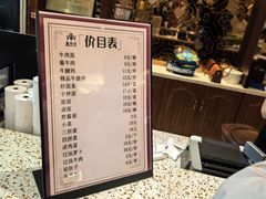 -磨沟沿老字号牛肉面·清真(金港城店)