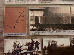 -中国铁道博物馆(正阳门馆)