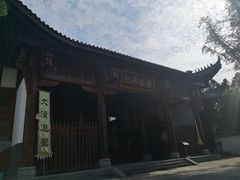-川北道署