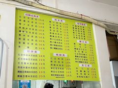-老周记顺德双皮奶