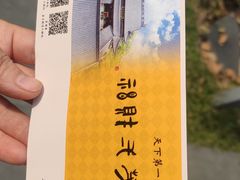 -灵顺寺