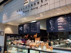 -黑草莓(重庆路店)