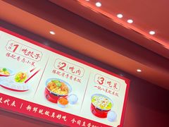 -喜家德虾仁水饺(开发区万达店)
