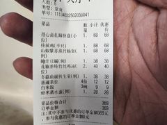 -得心斋(国瑞升平里店)